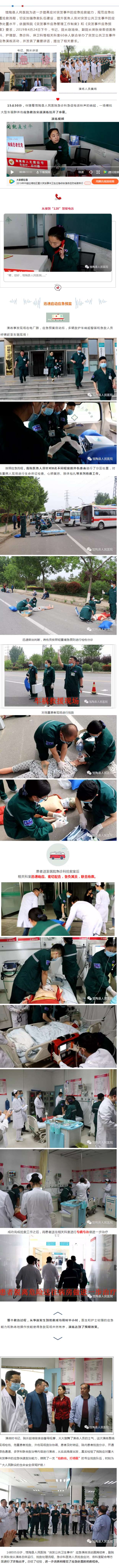 文章附圖