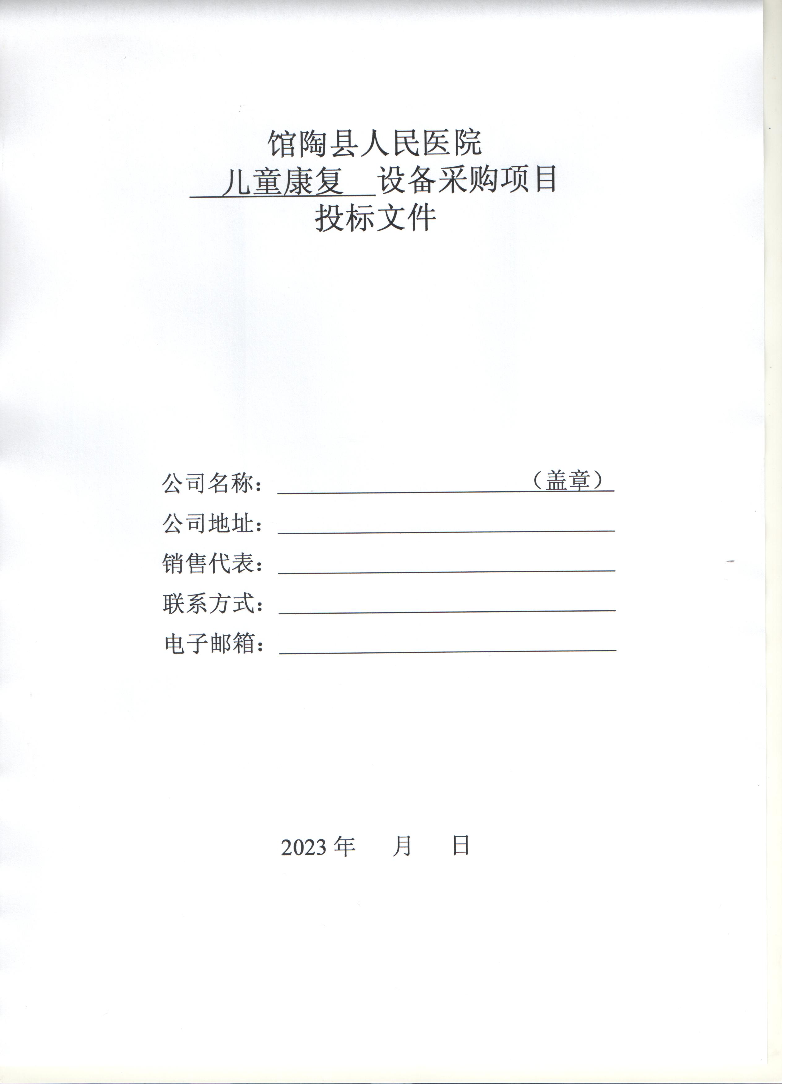 文章附圖