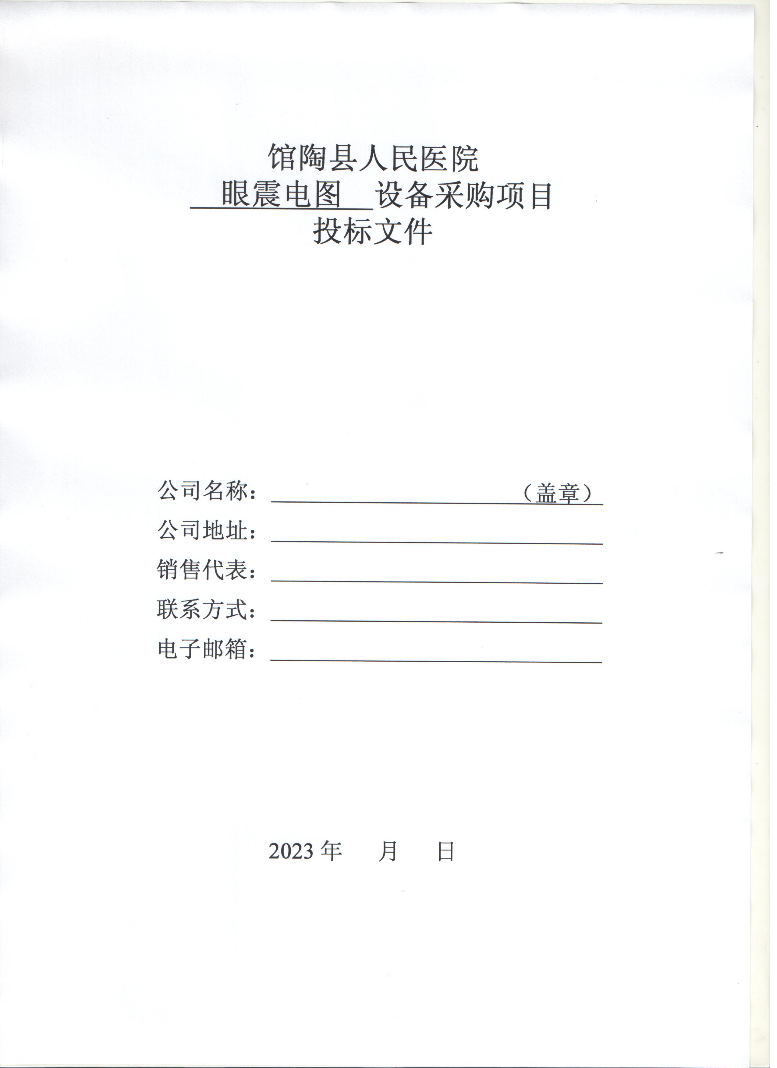 文章附圖