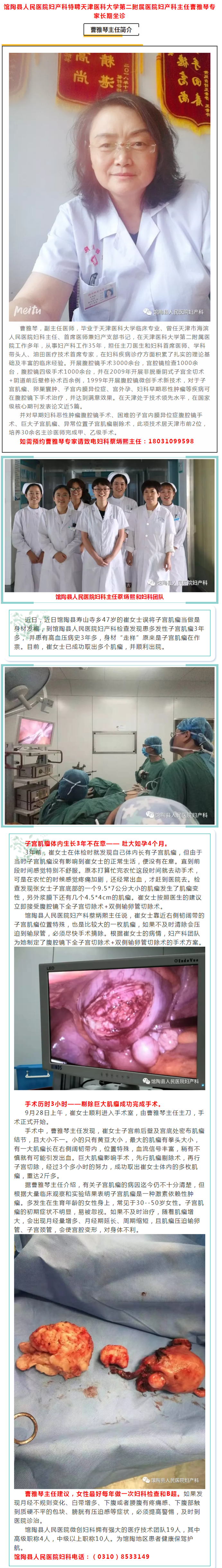 文章附圖