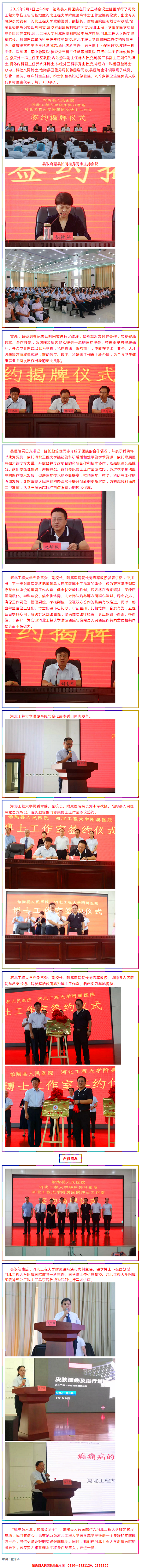 文章附圖