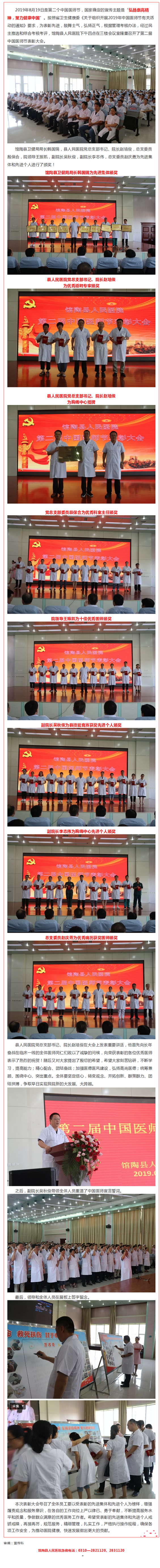 文章附圖