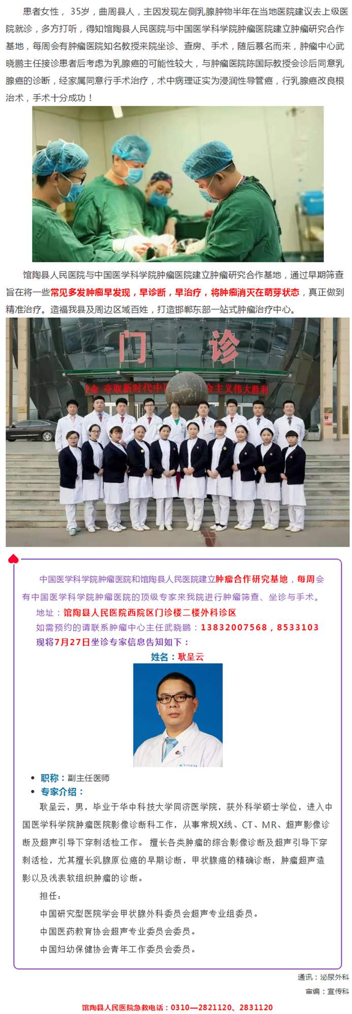 文章附圖